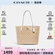 COACH蔻馳女包托特包tote大號經(jīng)典老花時尚百搭單肩手提包通勤電腦包 5696 IMDQC