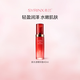 希蕓（syrinx） 新水漾精華露40ml深層補(bǔ)水保濕鎖水滋潤呵護(hù)肌膚清爽不黏膩