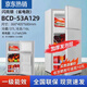 海爾同款海浪冰箱【家電補(bǔ)貼20%】小冰箱一級能效車載家用租房 銀色雙門129升級款一級能效 53升 官方標(biāo)配