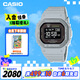 卡西歐（CASIO）手表男士G-SHOCK智能小方塊運(yùn)動(dòng)電子表送男友DW-H5600MB-8A9PR