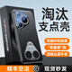 鴻錦富【雙指環(huán)零重感】適用華為Pura80pro手機(jī)殼pro+磁吸支架Ultra保護(hù)套真皮全包360°防摔支架保護(hù)殼 零重感【納帕紋丨釉黑】絕不脫手丨頭層牛皮丨旋轉(zhuǎn)支架 華為Pura80pro/pro