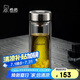 希諾雙層玻璃杯男家用商務(wù)辦公泡茶杯子過濾車載水杯XN-9301 265mL
