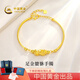 中國黃金（CHINA GOLD）黃金手鐲女士足金貔貅金鐲手鏈純金飾七夕情人節(jié)禮物送女友老婆 足金貔貅手鐲約5.0g*配玫瑰禮盒