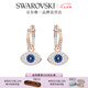 施華洛世奇（SWAROVSKI）惡魔之眼 SYMBOLICA  耳環(huán)女七夕情人節(jié)禮物 藍(lán)色 5425857