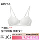 ubras虞書欣同新品力挺杯收副乳小胸聚攏顯大無痕文胸罩女銀灰百搭M