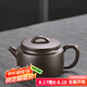 唐豐紫砂茶壺陶瓷泡茶壺家用功夫茶具單壺泡茶器 紫韻漢瓦壺
