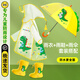JCZS兒童雨衣雨靴套裝男童2025新款寶寶幼兒園小學(xué)生上學(xué)專(zhuān)用女孩雨鞋 綠色【恐龍雨衣】 S 1件