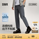 森馬（Semir）舒服褲|休閑褲男涼感吸濕速干小腳褲夏季長褲純色百搭九分褲 品灰20222 M