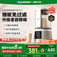 藍(lán)寶（BLAUPUNKT）低音破壁機(jī)家用豆?jié){機(jī)全自動免煮五谷雜糧多功能破壁機(jī)榨汁機(jī)輔食機(jī)料理早餐機(jī)【國家補貼】PB02S