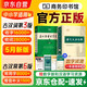 古漢語(yǔ)常用字字典第6版+古代漢語(yǔ)詞典第3版2025新版 全套2本 小學(xué)生初高中語(yǔ)文寫(xiě)作閱讀理解 可搭現代漢語(yǔ)詞典7版牛津高階英漢雙解詞典10版初階5版中階6版新華字典12版單雙色版