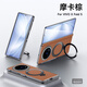 徽穩(wěn)VIVOXFOLD5手機(jī)殼防摔折疊頭層真皮背板磁吸指環(huán)支架保護(hù)套輕奢簡(jiǎn)約男女款 【摩卡棕】臻品真皮支架款 VIVOXFOLD5