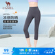 駱駝（CAMEL）涼感防曬健身褲女彈力針織七分運(yùn)動(dòng)褲 Y25BA4L0009 星夜灰 L