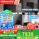 老板（Robam）油煙機【雙子星E1】 歐式28大吸力煙灶聯(lián)動雙腔變頻智能抽油煙機1450Pa 燃氣灶套裝 納米抗污 【煙灶熱三件套污】E1+57BX+520-16