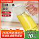 拜杰油壺噴油壺霧化控油壺倒油噴油一體兩用醬油瓶醋瓶調(diào)料瓶