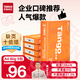 天章 （TANGO）新橙天章A4打印紙 80g 500張*5包 雙面打印復印紙 順滑不卡紙高性價比 整箱2500張【明星品質款】