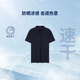 Tommy Hilfiger【吸濕速干】春夏男裝珠地網眼鑲邊翻領短袖T恤POLO衫 藏青色 M