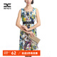 邢氏女裝夏季新款連衣裙收腰修身款裙子無袖 黃色印花 3XL/46(170/108B
