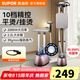 蘇泊爾（SUPOR） 掛燙機(jī) 蒸汽手持掛燙機(jī)熨斗家用熨衣服掛燙機(jī)電熨斗 雙桿含熨衣板禮物 玫瑰金