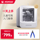 KOKONI桌面級(jí)家用智能3D打印機(jī)高精度靜音兒童教育玩具手辦diy立體模型FDM免調(diào)平wifi云打印家用3d打印機(jī) 年度旗艦EC1【兒童可用】