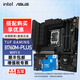 華碩（ASUS）TUF B760M/B660M 重炮手主板板U套裝搭i512代/13代/14代主板CPU套裝 TUF B760M-PLUS WIFI II重炮手 i5 12600KF 10核16線程 