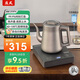 益武純鈦電熱水壺 自動上水泡茶養(yǎng)生快壺 鈦合金電茶爐電水壺家用燒水壺 1L 純鈦電熱水壺【方形底座】J13TA