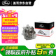 蓋茨水泵GWP9157適配科魯茲/英朗GT/XT君威邁銳寶愛唯歐1.6景程1.8