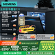 西門子（SIEMENS）【極凈魔盒2.0】15套+2大容量嵌入式洗碗機(jī)消毒除菌一級(jí)水效SJ43EB88KC 以舊換新