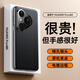 摩斐【自帶精孔鏡頭膜丨真機素皮】適用華為pura80手機殼p80pro+保護套u(yù)ltra超薄散熱防摔全包商務(wù)女男
