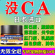 沒ca功能膏營(yíng)養(yǎng)膏狗狗腫瘤特快消效脂肪瘤身上長(zhǎng)疙瘩腫瘤恒草芬素 1罐裝【進(jìn)口配方】一抹瘤消