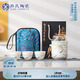 蘇氏陶瓷（SUSHI CERAMICS）玲瓏瓷羊脂玉鶴立雞群便捷旅行包茶具戶外