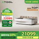 XTOOLP2臺(tái)式激光雕刻機(jī)金屬打標(biāo)電動(dòng)工具木工透明亞克力切割打印打標(biāo)機(jī)