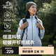 伯希和（Pelliot）抓絨衣男女外套春秋雙面加厚防風(fēng)保暖開衫搖粒絨夾克沖鋒衣內(nèi)膽 【女】天空灰 M