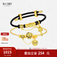 周大生腕美黃金貓貓狗狗轉(zhuǎn)運(yùn)珠硬金摘星熊情侶款七夕情人節(jié)禮物送女友 【貼貼貓-0.70g】-贈(zèng)黑皮繩 黑色皮繩可更換成合金手鐲，請咨詢客服確認(rèn)