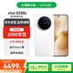 vivo X200s 16+512 直白 蔡司超級(jí)潛望長(zhǎng)焦 濕手秒開超聲波指紋 藍(lán)晶×天璣9400+【贈(zèng)話費(fèi)券】國(guó)家補(bǔ)貼
