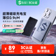 黑鯊 【3C認(rèn)證可上飛機(jī)/高鐵】支持蘋果Magsafe磁吸無線充電寶20W快充超薄小巧便攜迷你卡片式移動(dòng)電源