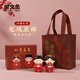 伊文兔（THE RABBIT IVEN）新中式結婚擺件結婚禮物送新人可愛(ài)國風(fēng)手辦訂婚新婚禮物結婚布置 龍鳳呈祥(小號)一對-彩盒裝+禮袋