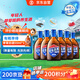 勁牌 藍(lán)標(biāo)勁酒 36度 125ml*6瓶 整箱裝 自飲 送禮
