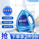 藍(lán)月亮 手洗專用洗衣液 風(fēng)清白蘭 1kg/瓶 內(nèi)衣內(nèi)褲適用 易漂 潔凈去污