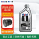 美孚（Mobil）銀美孚一號 5w-40 SP級 全合成機油 發(fā)動機潤滑油 汽車保養(yǎng)用油品 銀美孚1號 全合成 5w-40 SP級 1L