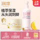潤(rùn)本洋甘菊舒緩水潤(rùn)霜50g+嬰兒全身體乳300ml兒童面霜保濕潤(rùn)膚乳