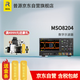 RIGOL普源 MSO8204 數(shù)字示波器 2GHz帶寬MSO8064/MSO8104系列