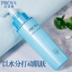 珀萊雅（PROYA）水漾肌密保濕三件套保濕保濕滋潤肌膚化妝品護膚套組 水漾肌密清透乳