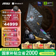 微星（MSI）泰坦18 Ultra 龍魂典藏版2025 18英寸游戲筆記本電腦(Ultra9-285HX RTX5080 64GB 6T 4K)國家補(bǔ)貼
