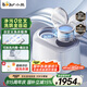 小熊（Bear）雙艙波輪洗烘一體內(nèi)衣洗衣機(jī) 全自動(dòng)分區(qū)洗迷你洗衣機(jī) 小型嬰兒內(nèi)衣褲洗衣機(jī)雙桶可拆洗 XYJ-E04M6