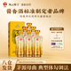 風(fēng)云醬父 命名者珍品 醬香型白酒 53度 500ml*6瓶 整箱裝  宴請(qǐng) 送禮 老酒