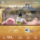阿芙（AFU）極光玫瑰保濕純露125ml化妝水噴霧曬后修護(hù) 送女友禮物