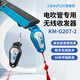 晶麥風(fēng)G207電吹管無(wú)線收發(fā)器演出發(fā)射接收器電吉他專業(yè)拾音擴(kuò)音連接器 G207-2【雅佳電吹管專用】