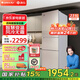 格力（GREE）晶弘231升風(fēng)冷無霜三門冰箱離子長(zhǎng)效凈味家用小戶型宿舍出租房小冰箱玻璃面板 BCD-231WETG/浮光金