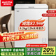 澳柯瑪（AUCMA）迷你小冰柜家用冰箱小容量小型低霜臥式冷凍冷藏單溫轉換柜一級能效節(jié)能省電速凍保鮮柜 149L 丨PCM內膽丨一級能效丨8檔控溫 家用高性價比