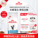 皇家皇家成貓低敏處方糧DR25呵護皮膚健康消化健康全價處方糧1.5KG
